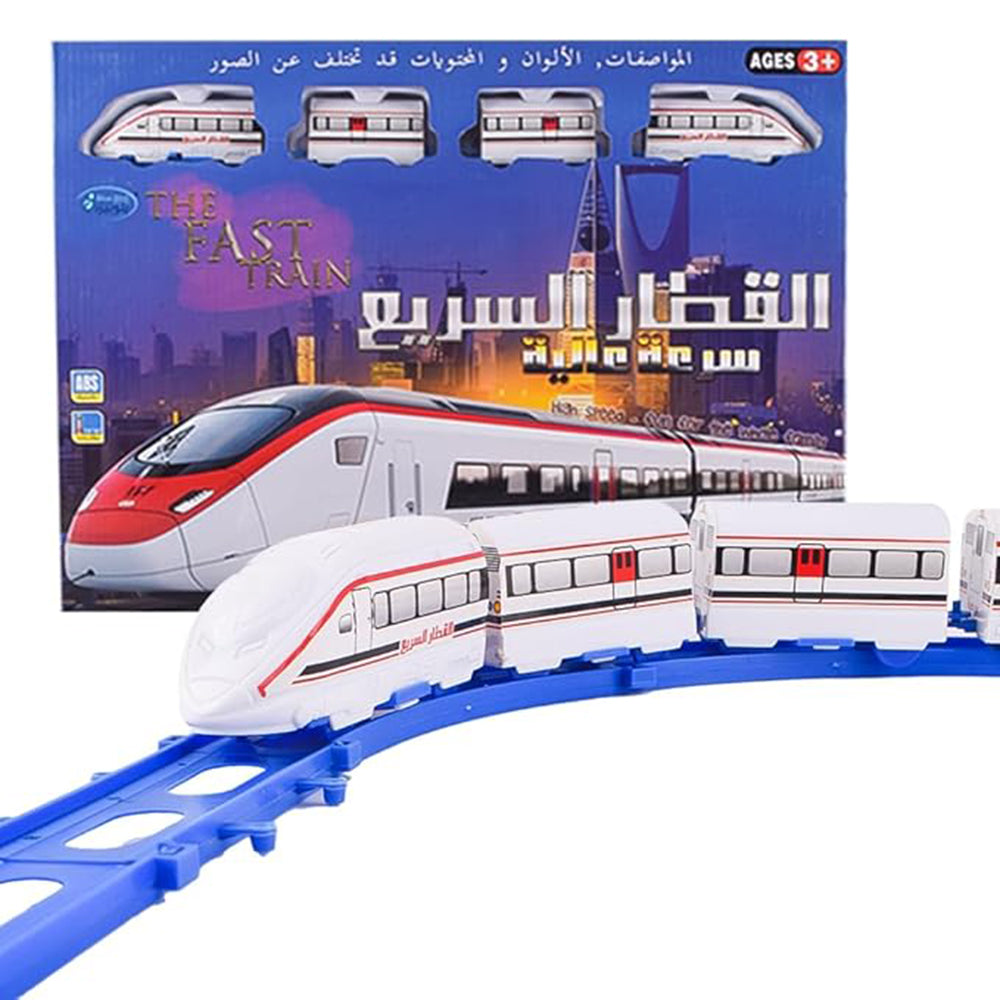 Train Set for Kids