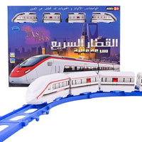 Train Set for Kids