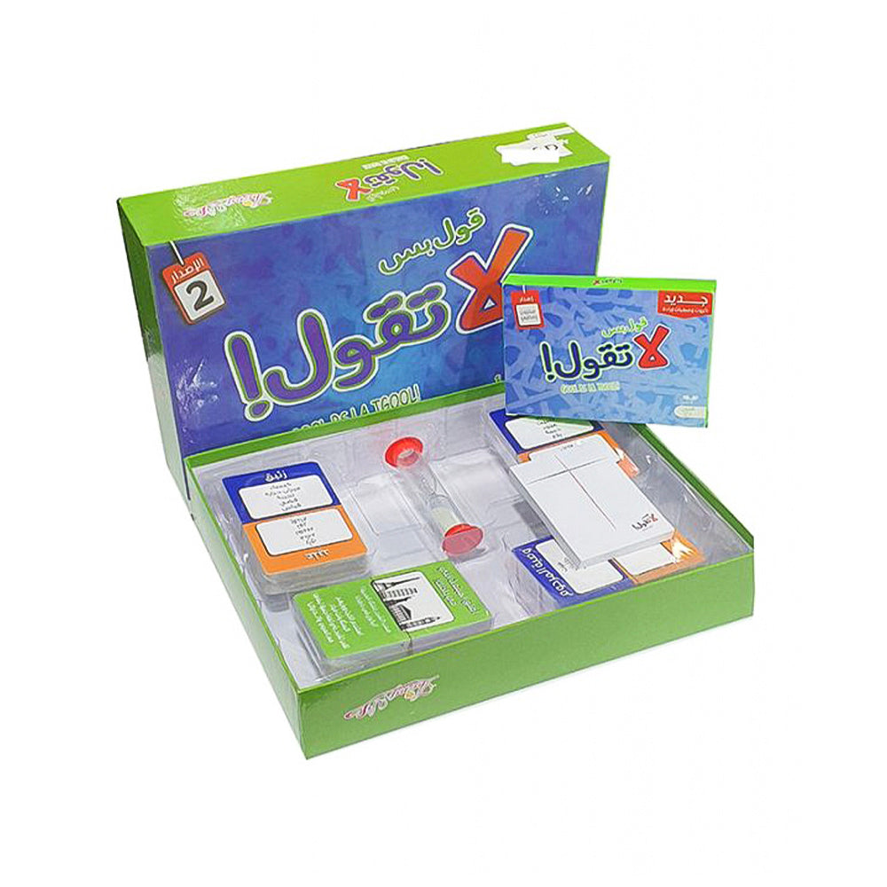 Gool BS LA TGOOL! - Arabic Party Game