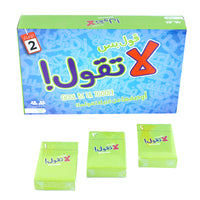 Gool BS LA TGOOL! - Arabic Party Game