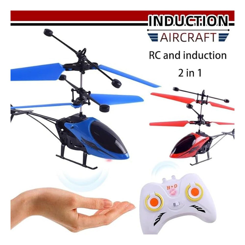 طياره علبه هيلكوبتر بريموت