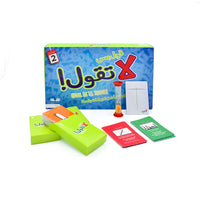 Gool BS LA TGOOL! - Arabic Party Game