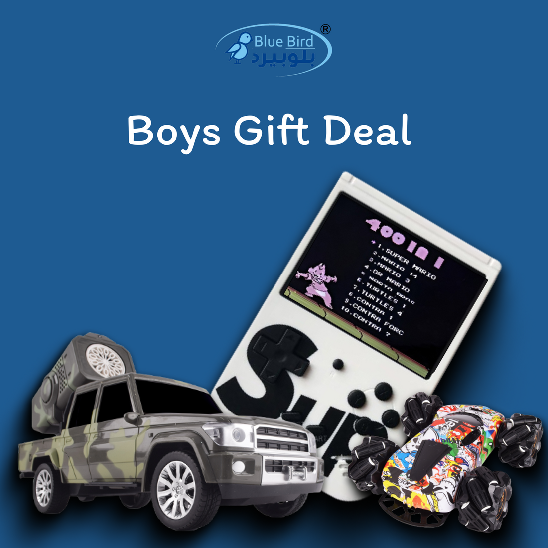 Boys Gift Deal
