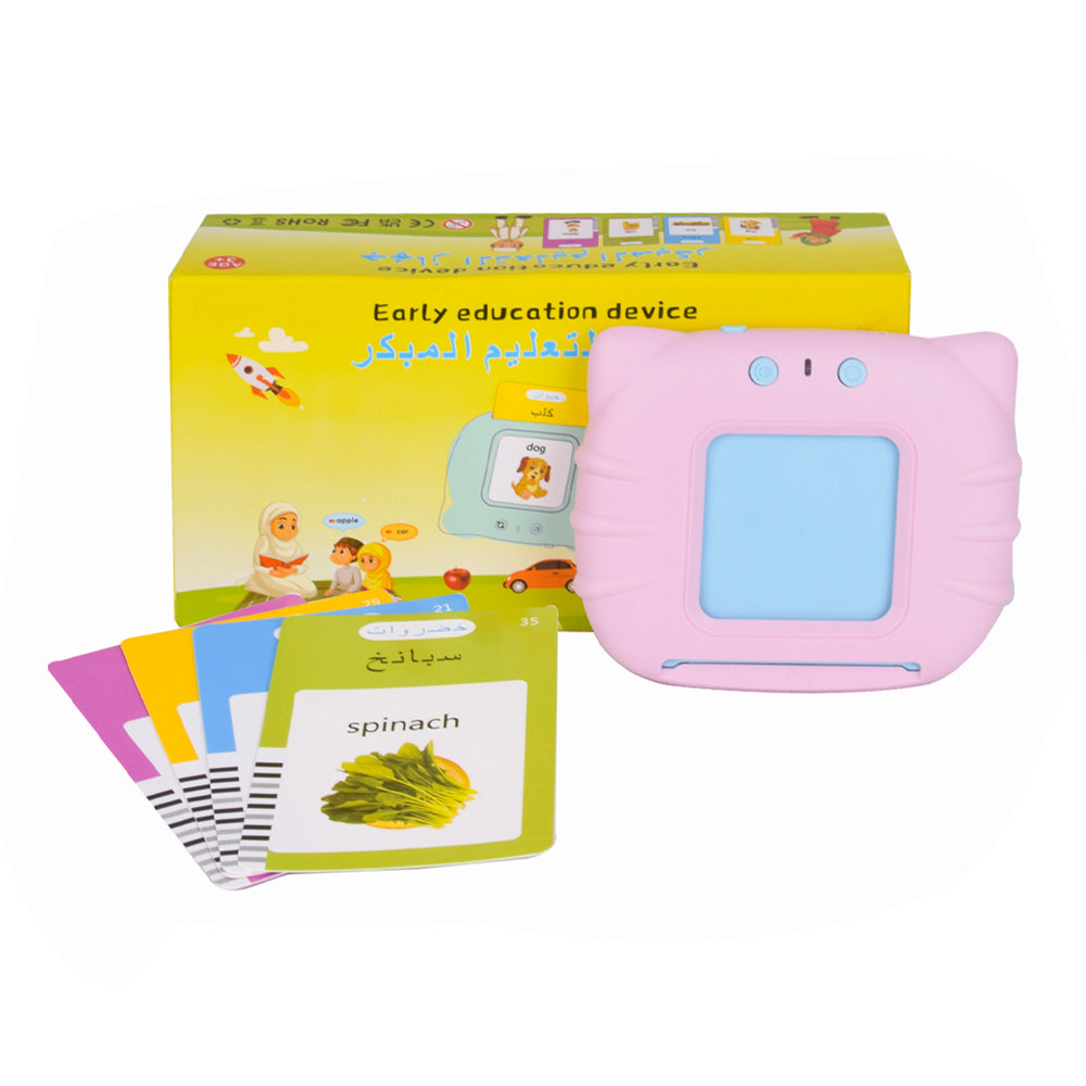 كرت معلم مكينه انجليزي للاطفال