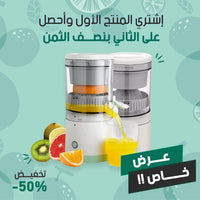 Hand Press Citrus Juicer – Easy & Efficient Juice Extraction