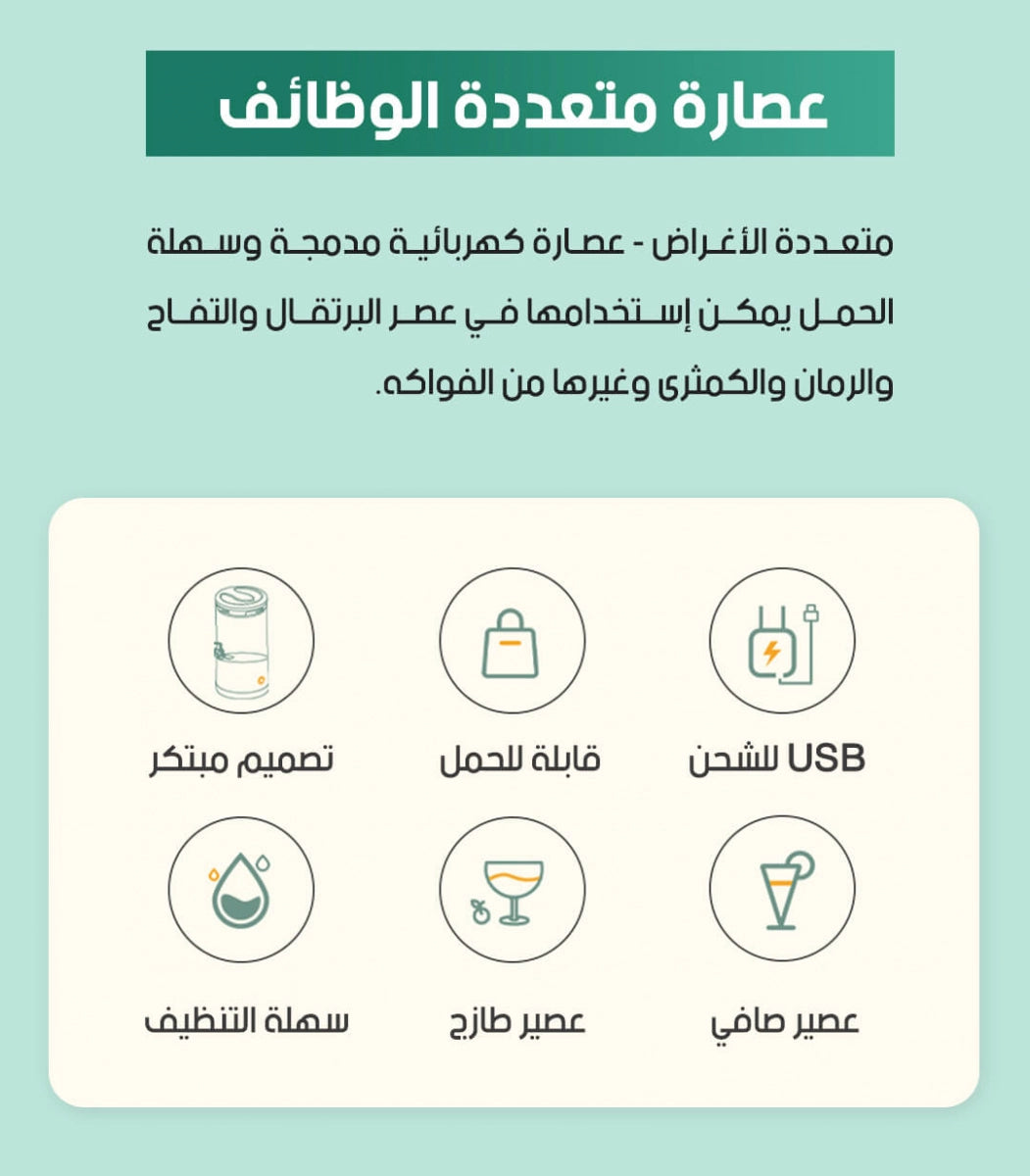 Hand Press Citrus Juicer – Easy & Efficient Juice Extraction