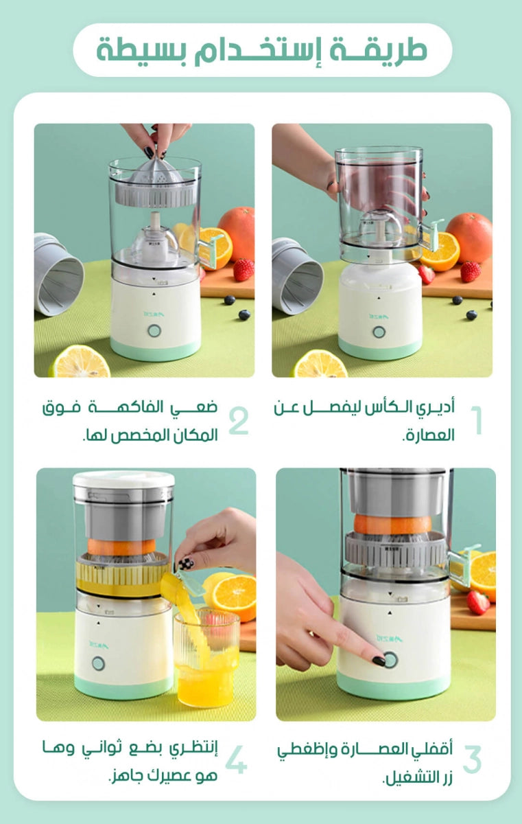 Hand Press Citrus Juicer – Easy & Efficient Juice Extraction