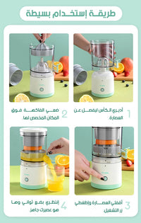 Hand Press Citrus Juicer – Easy & Efficient Juice Extraction