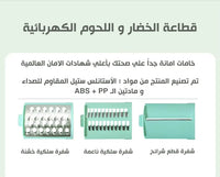 قطاعة ذكية متعددة الاستخدامات، بفضل المحرك والشفرات الحادة، توفر تقطيعا سريعا وبدون إصابات أو جهد.
