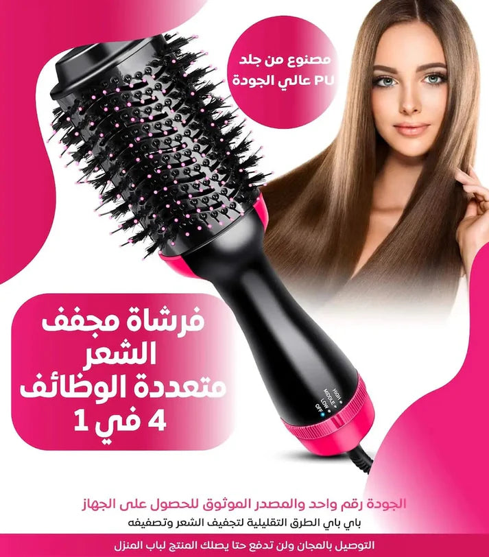 Original Thermal Comb for Drying & Styling Hair