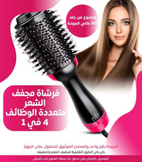 Original Thermal Comb for Drying & Styling Hair