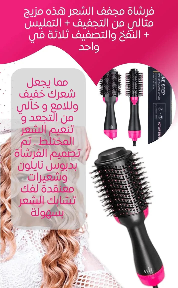 Original Thermal Comb for Drying & Styling Hair