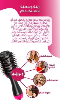 Original Thermal Comb for Drying & Styling Hair