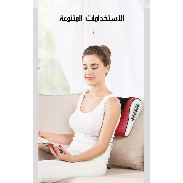 Multifunctional Massage Pillow | وسادة تدليك متعددة الوظائف