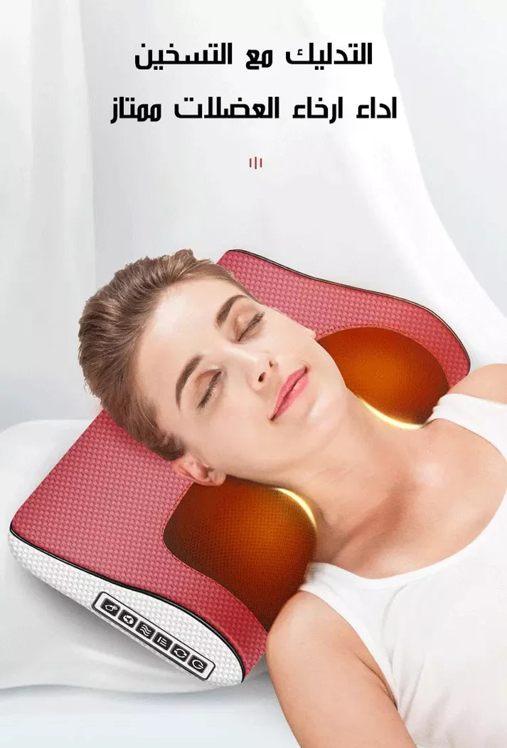 Multifunctional Massage Pillow | وسادة تدليك متعددة الوظائف
