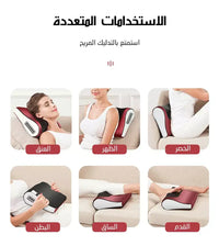 Multifunctional Massage Pillow | وسادة تدليك متعددة الوظائف
