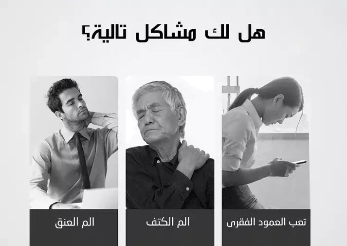 Multifunctional Massage Pillow | وسادة تدليك متعددة الوظائف