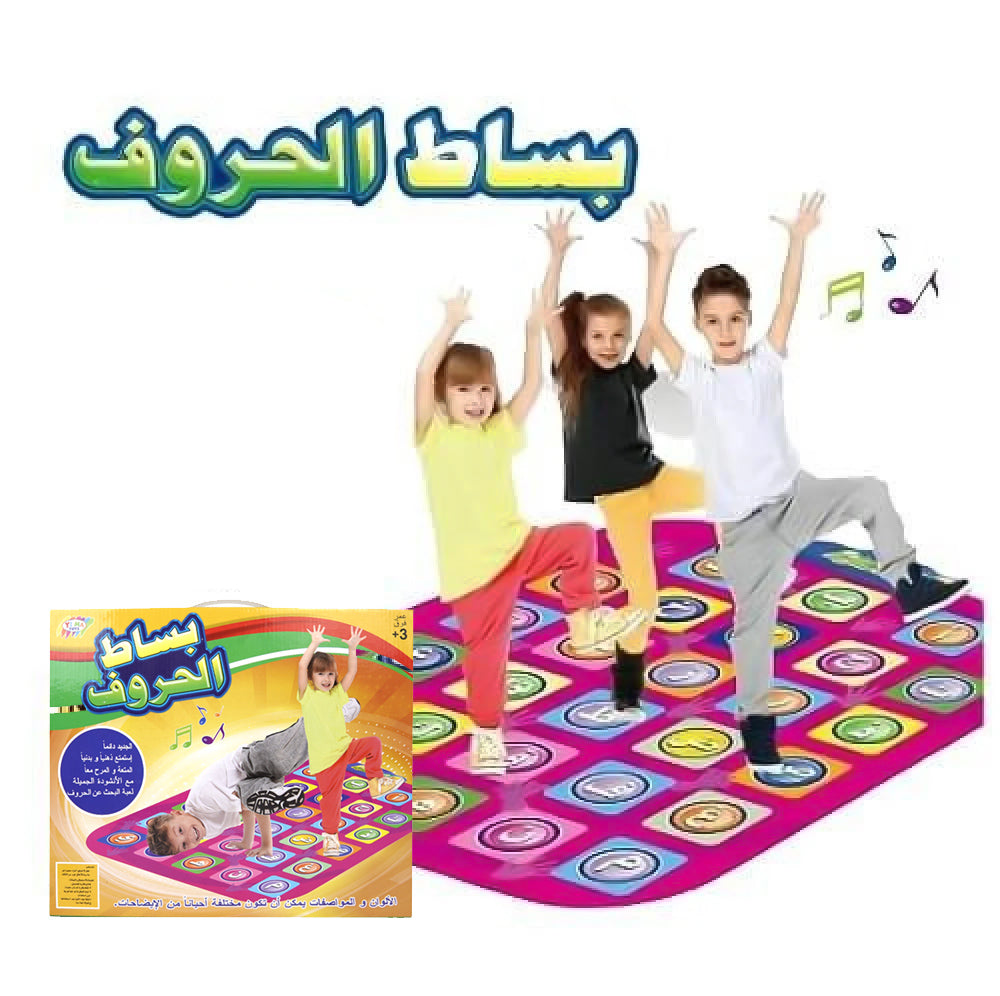 Arabic Alphabet Learning Interactive Play Mat for Kids