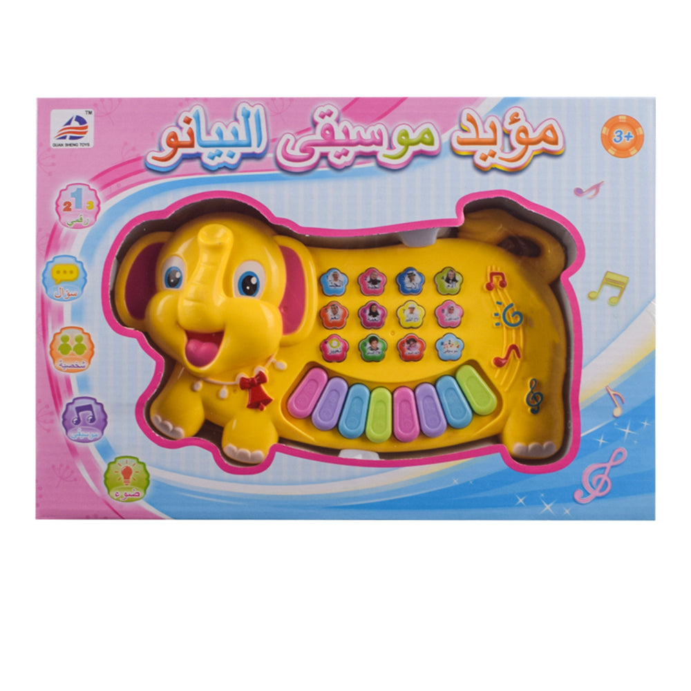 Musical Elephant Piano Toy