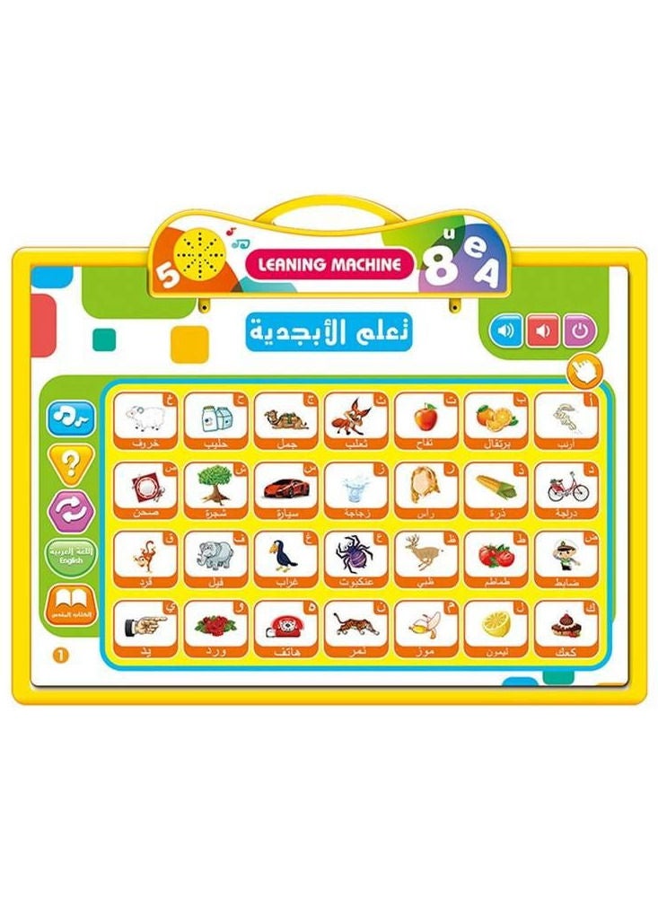 Arabic Learning Book For Kids