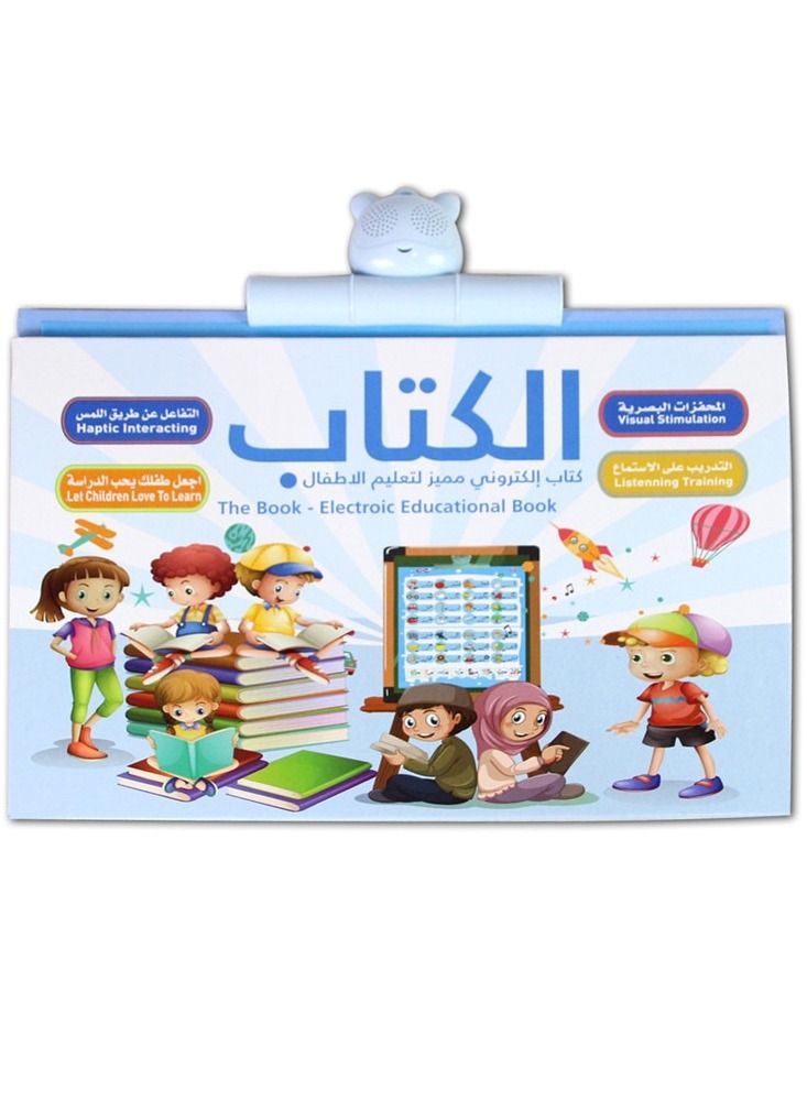 Arabic English Reading Multifunction Learning E-Book for Children