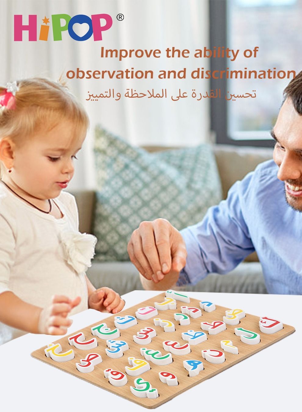 Early Education Puzzle Wooden Toy