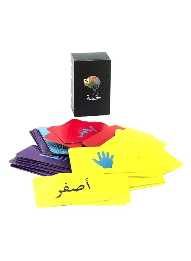 Lakhmah Cards Game