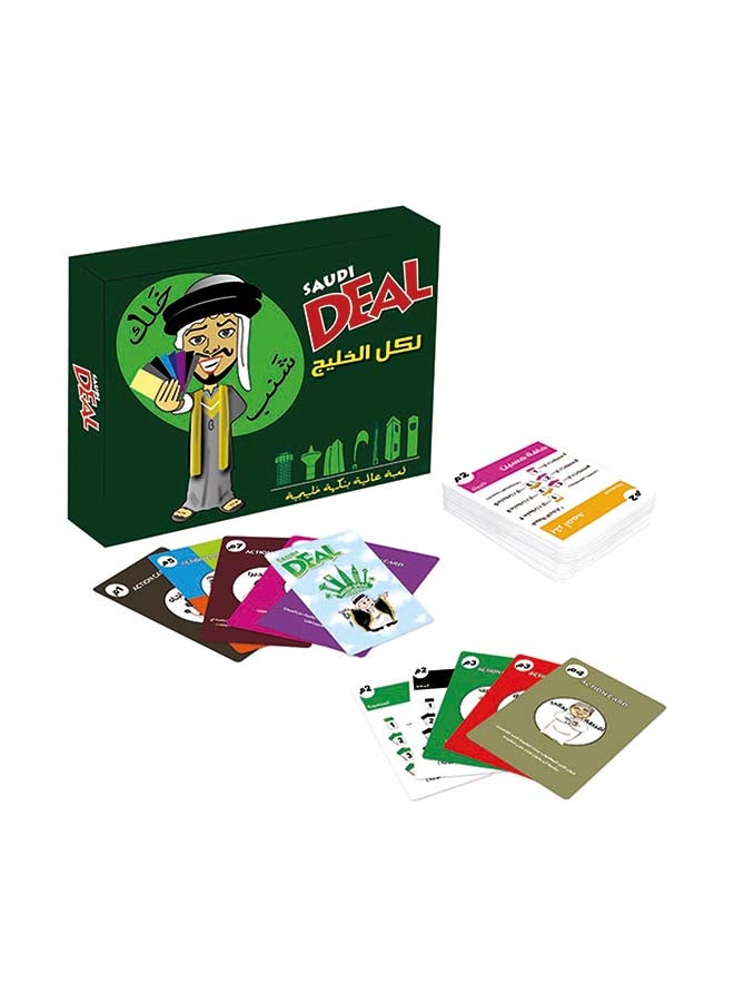 لعبة البطاقة الخضراء سعودي ديل