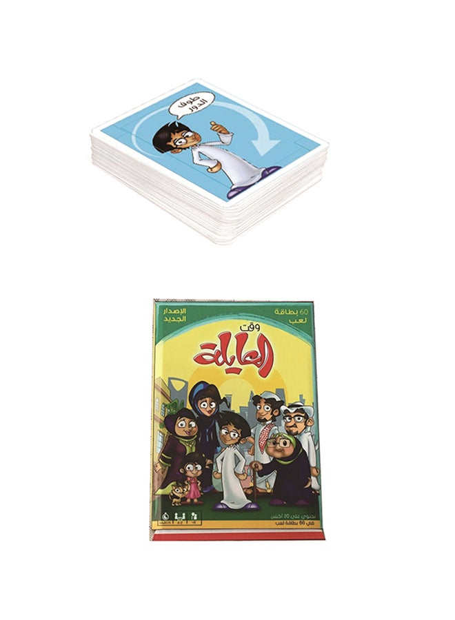 لعبة بطاقات الشكل السعودي بألوان نابضة بالحياة وجودة عالية للأطفال حتى 8 سنوات فما فوق 16.5x11.5x4 سم