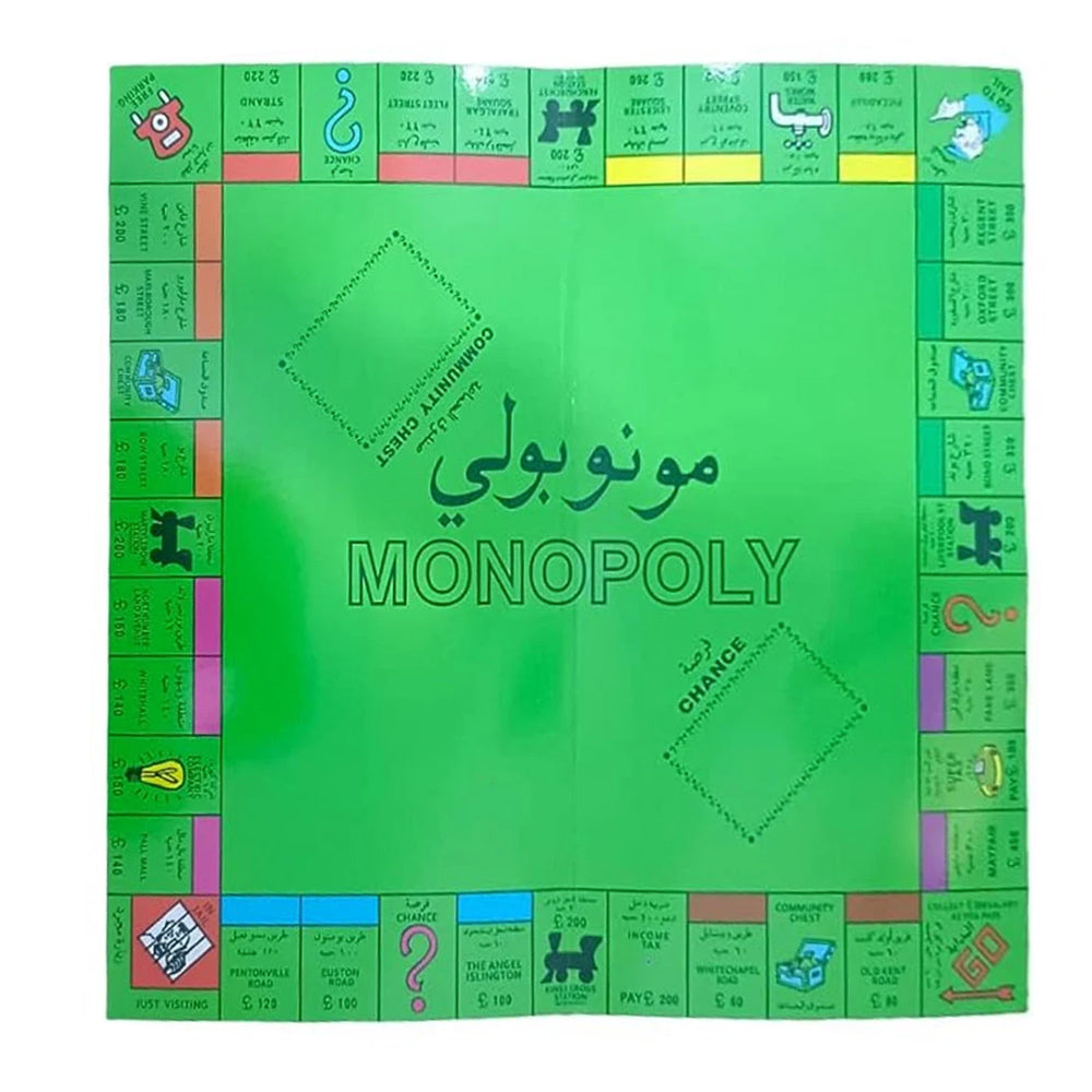 Monopoly Board Game - Arabic Edition