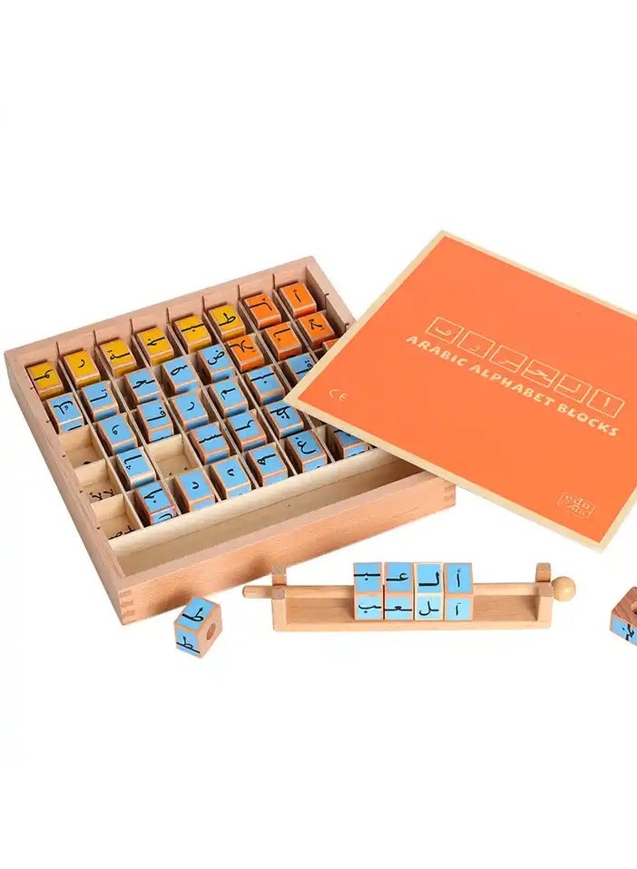 Wooden Arabic Letters Blocks Play Set For Kids
