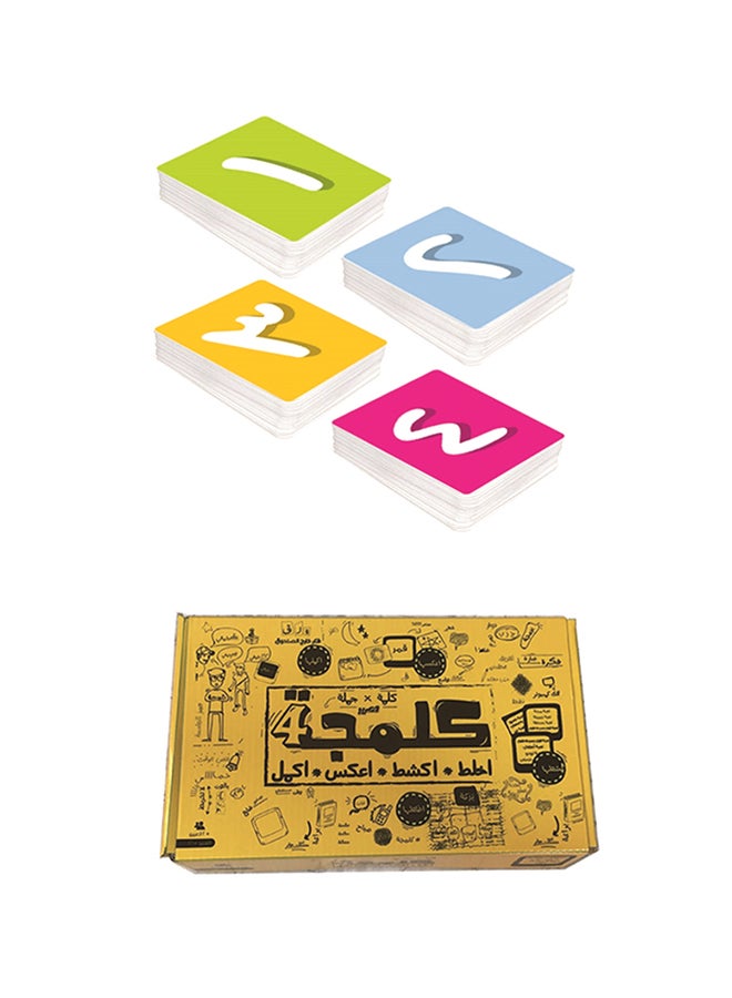 الإصدار الجديد من بطاقة كلمجة لعبة الإصدار الأصفر لوقت الفراغ